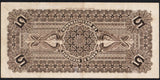 Guatemala 5 Pesos 1919 P - S176 AA270 - ArabellaBanknotes.com