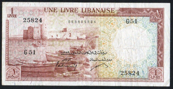 Lebanon 1 Livre 1959 Bank of Syria & Lebanon P - 55b, AA095 - ArabellaBanknotes.com