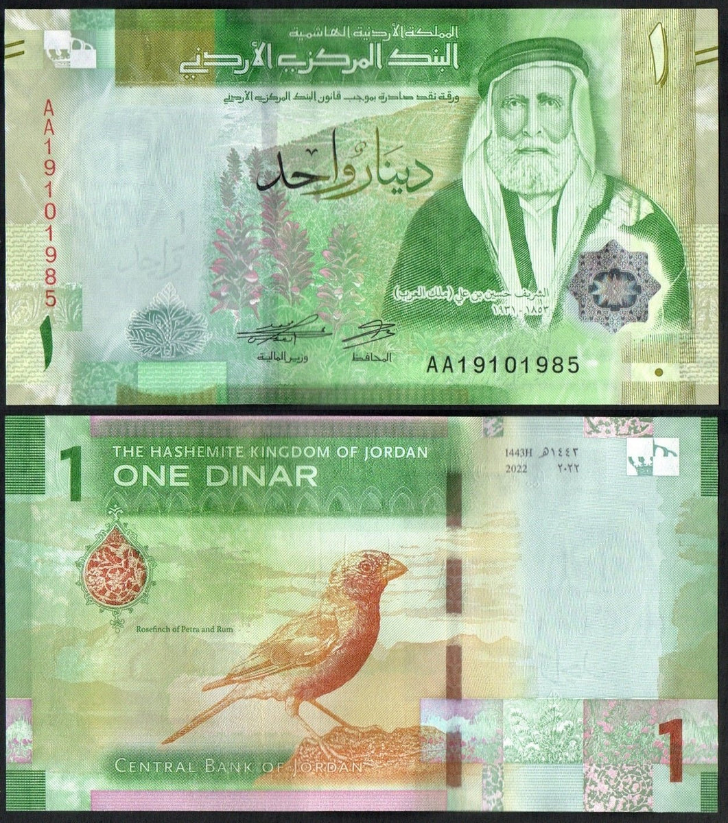 Jordan 1 Dinar 2022 AH1443, P-New Uncirculated – ArabellaBanknotes.com