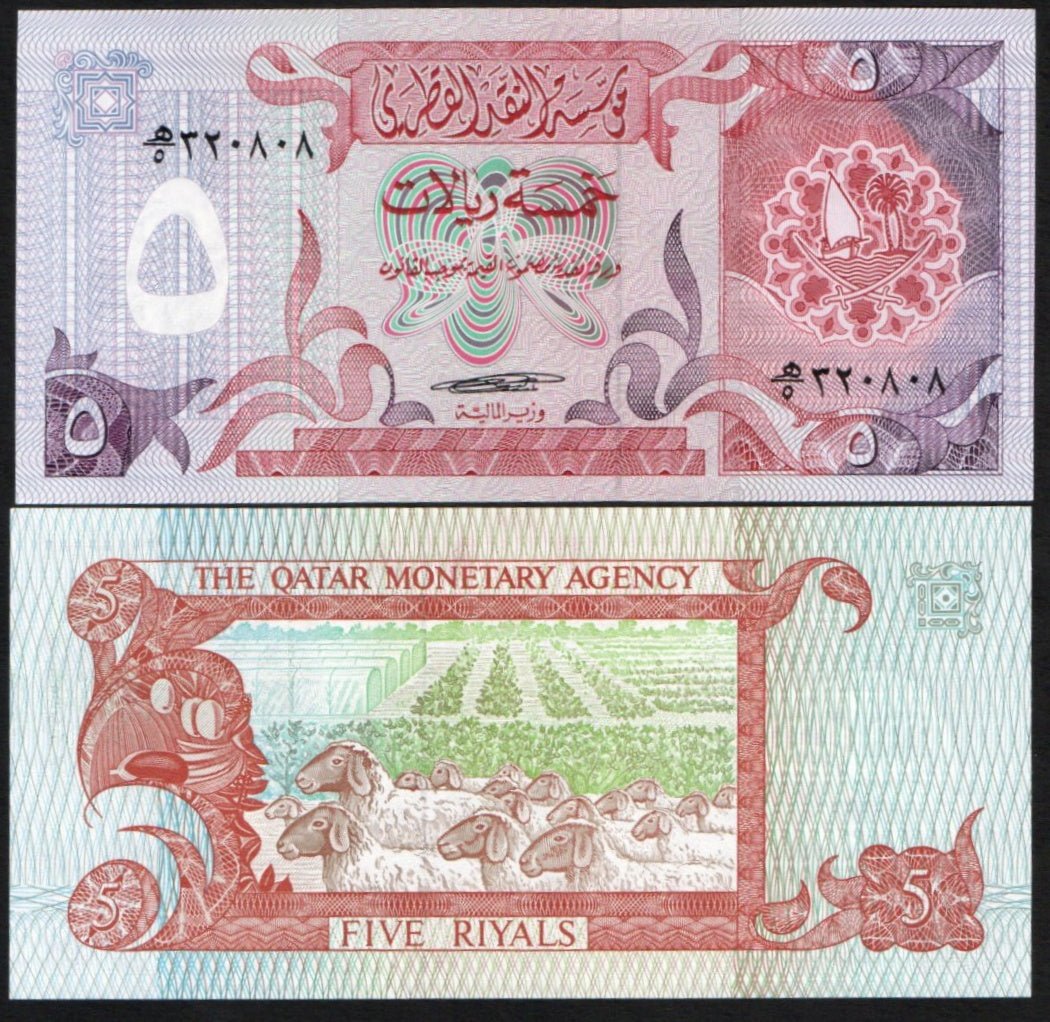 Qatar 5 Riyal ND 1980's P-8 Uncirculated – ArabellaBanknotes.com